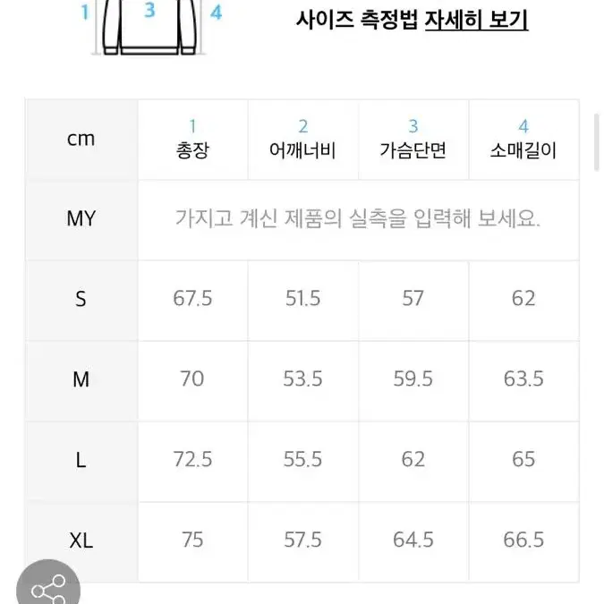 예쓰아이씨후드티 xl