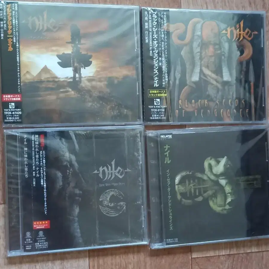 nile cd 일본반 시디