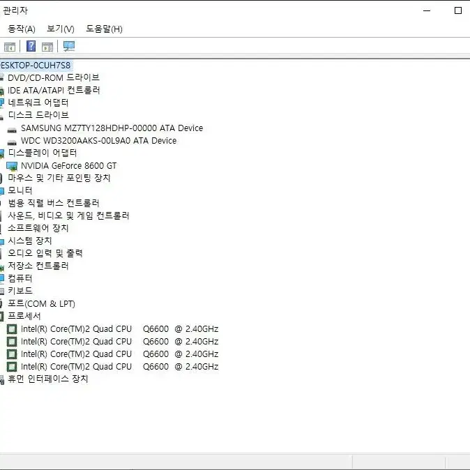 오렌지 미니타워 인텔 쿼드코어 컴퓨터 q6600 리폼 컴퓨터