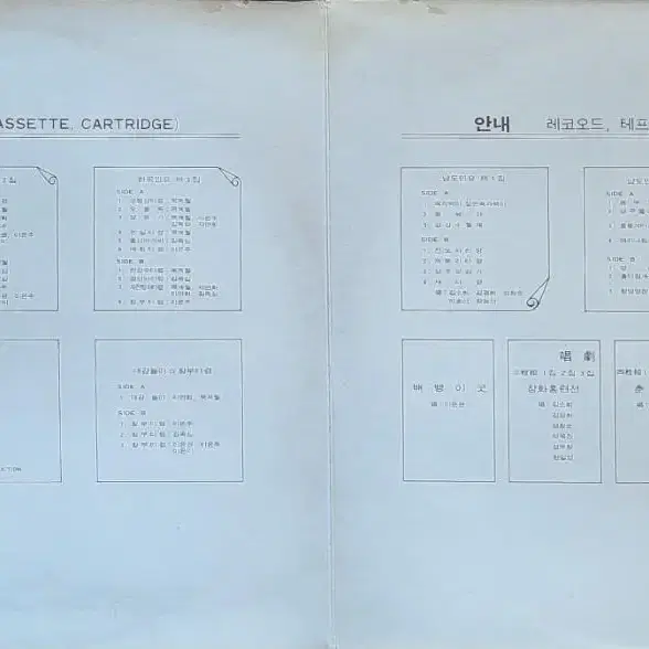 LP 장화홍련 집