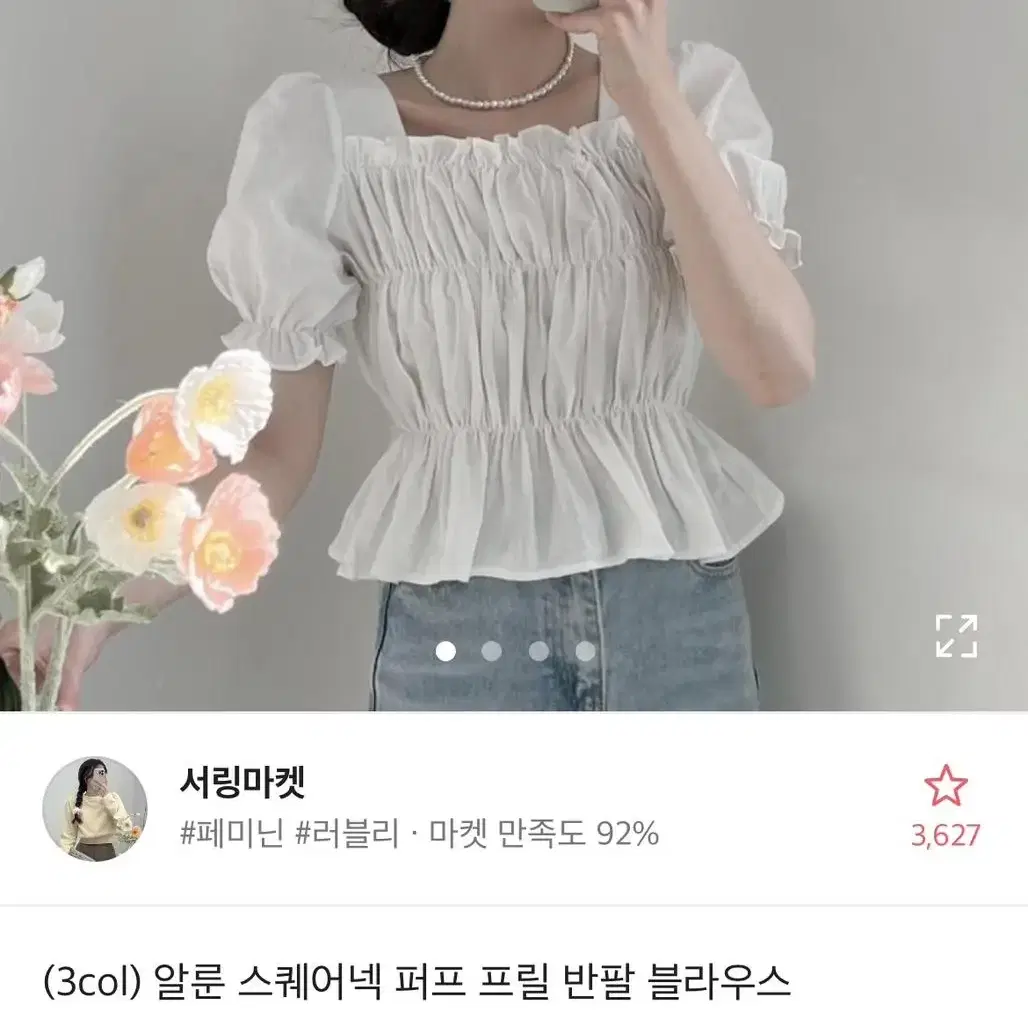 에이블리 여름 오프숄더 새상품