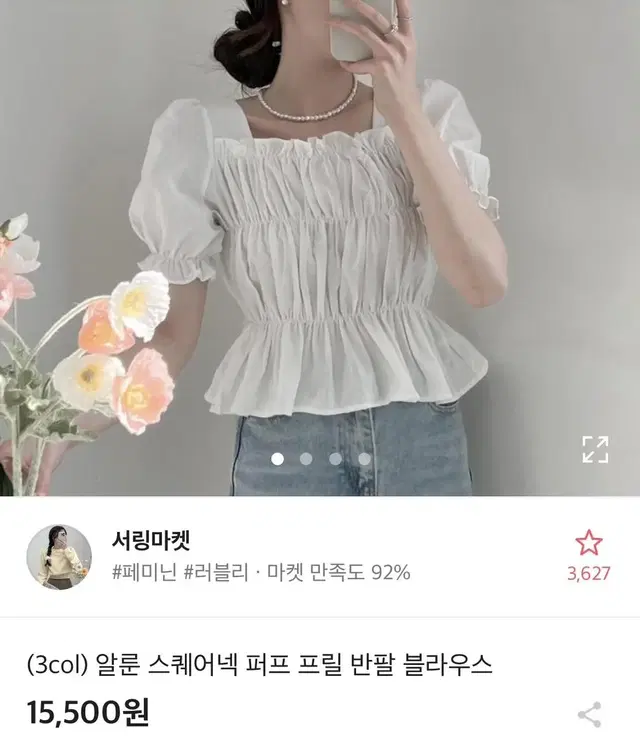 에이블리 여름 오프숄더 새상품