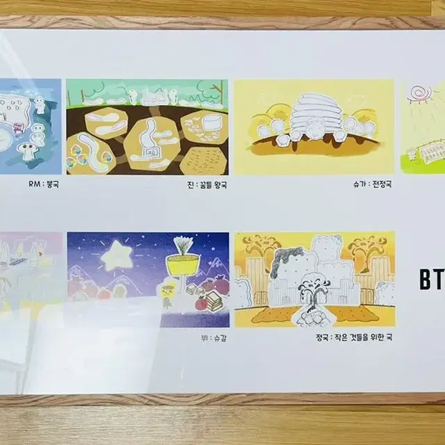 방탄소년단 부산콘 쿠키런 배너 BTS YTC in BUSAN BANNER