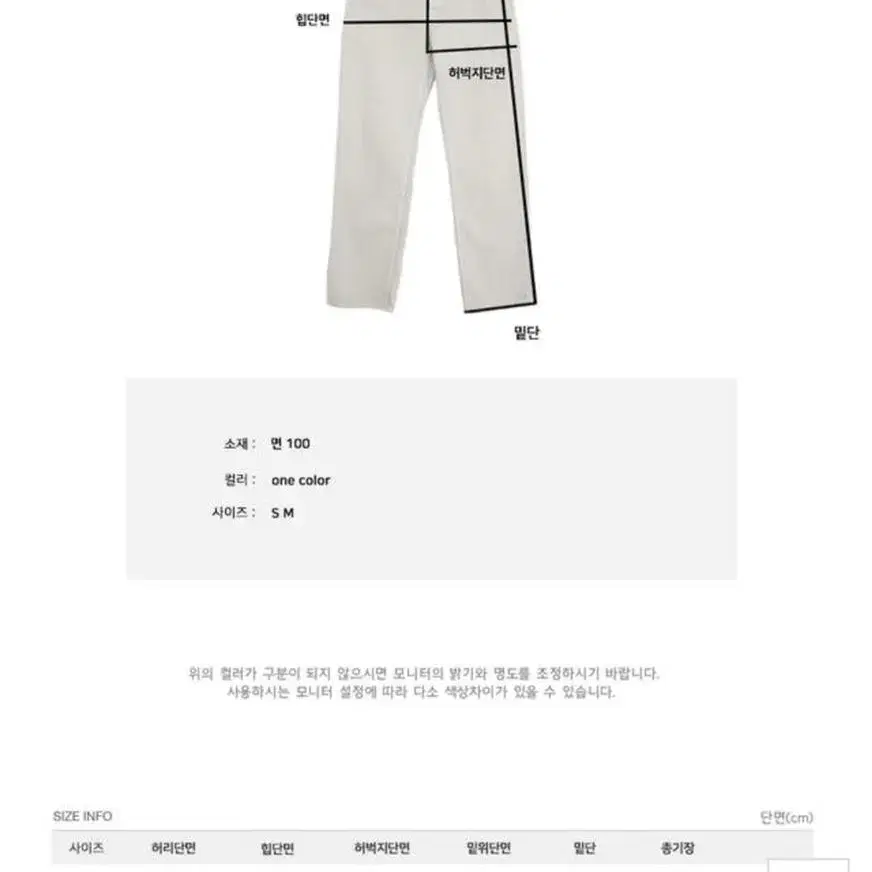 (s)언더비 운트팬츠(그레이) / 일자바지 / 워싱데님 / 출근룩