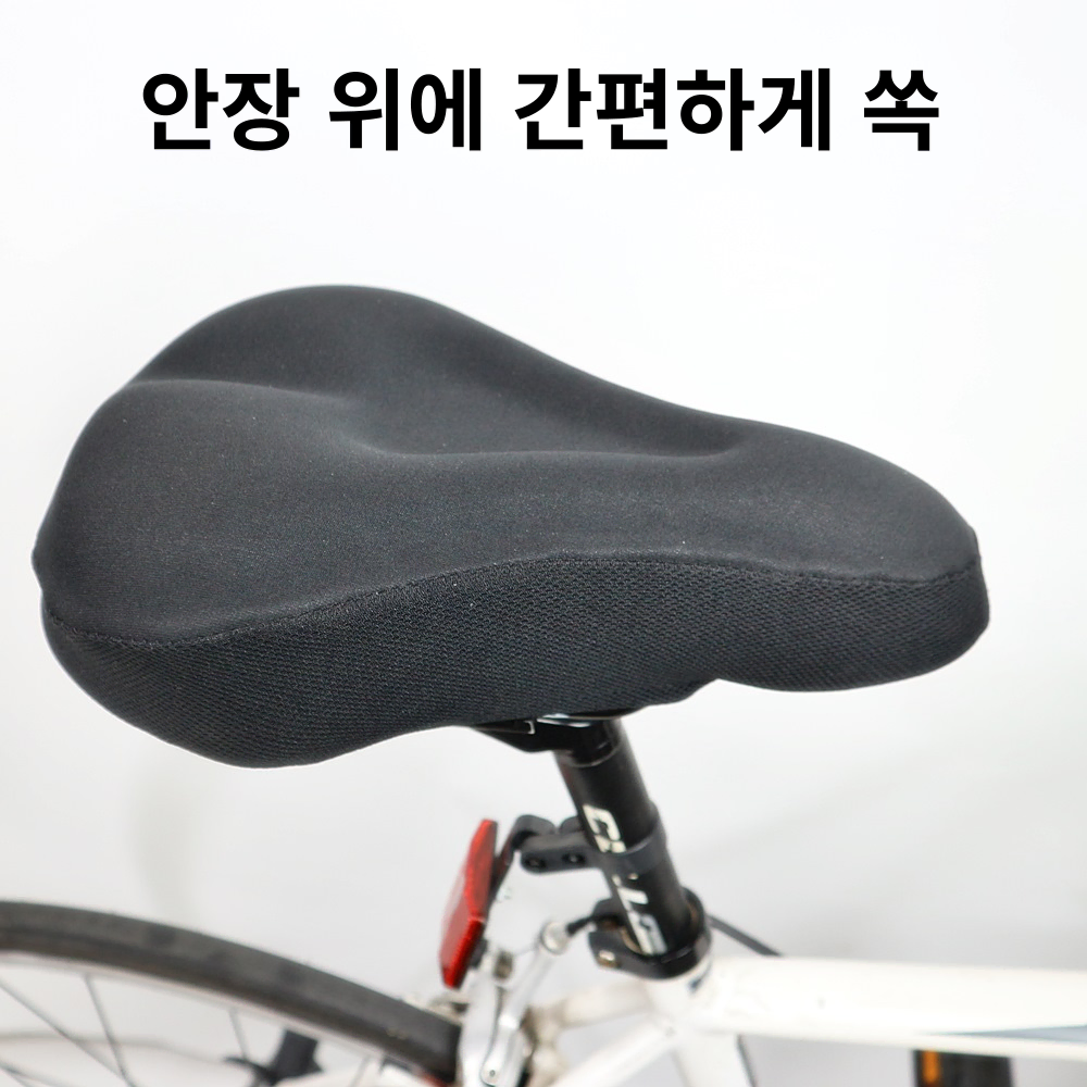 자전거브랜딩 젤 안장 쿠션 커버 로드 mtb