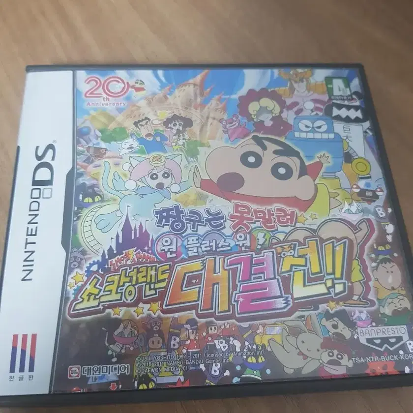 Nintendo/Nds/Wii 짱구는못말려,닌텐도ds on Bunjang Global Site.