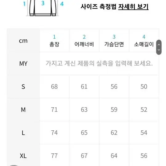 판매.택포)다이아몬드 레이라 니트 판매합니다