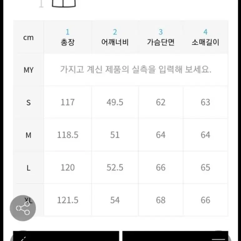 비바스튜디오 오버핏 트렌치코트 카멜