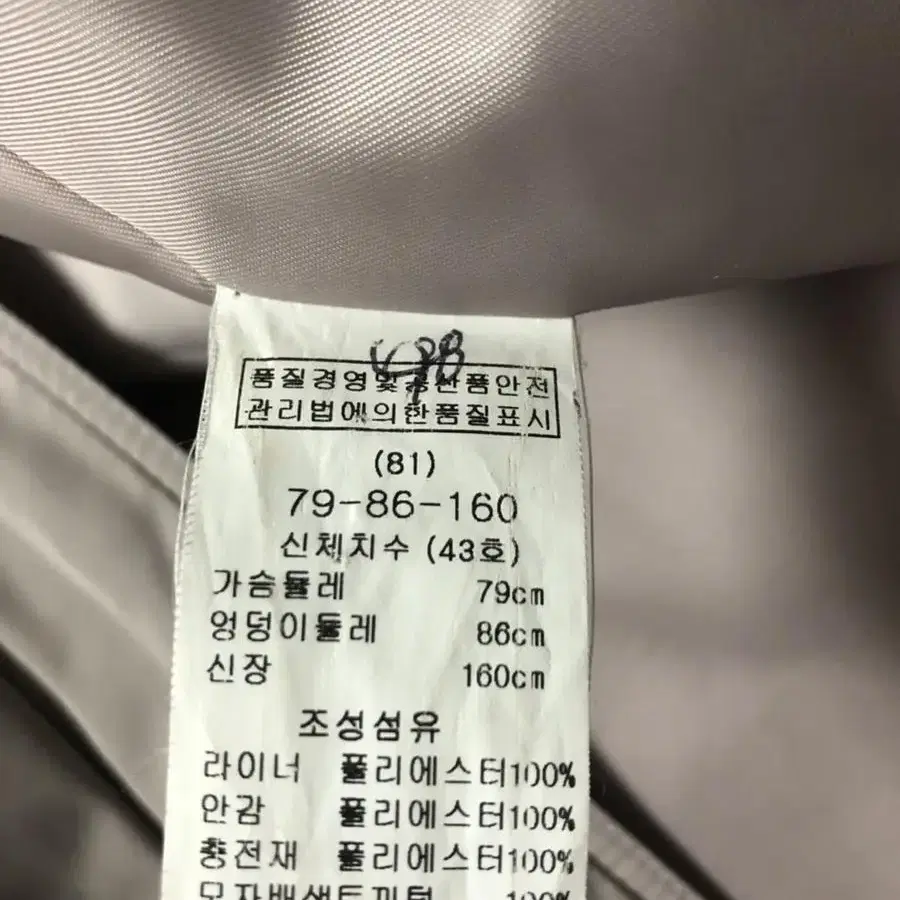 마쥬 A라인 트렌치 점퍼