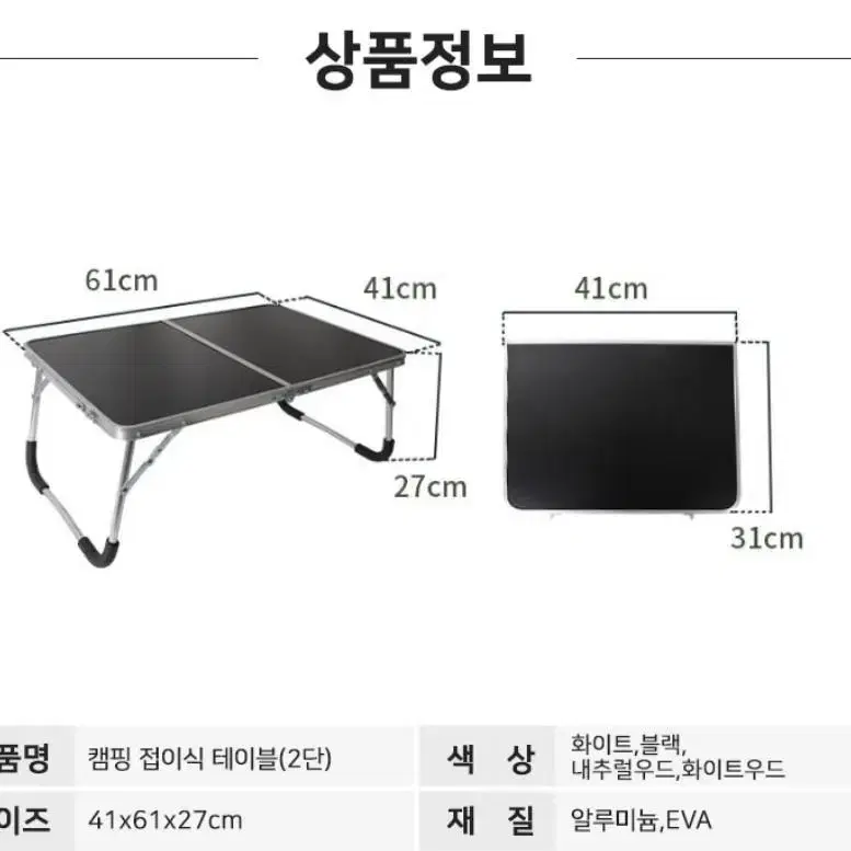 심플 피크닉 캠핑 낚시 보조 테이블 모던 접이식 미니 노트북 책상