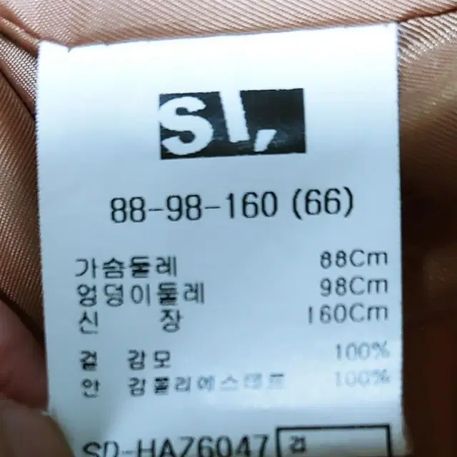 *할인*새품수준 si 순모 롱코트(66)