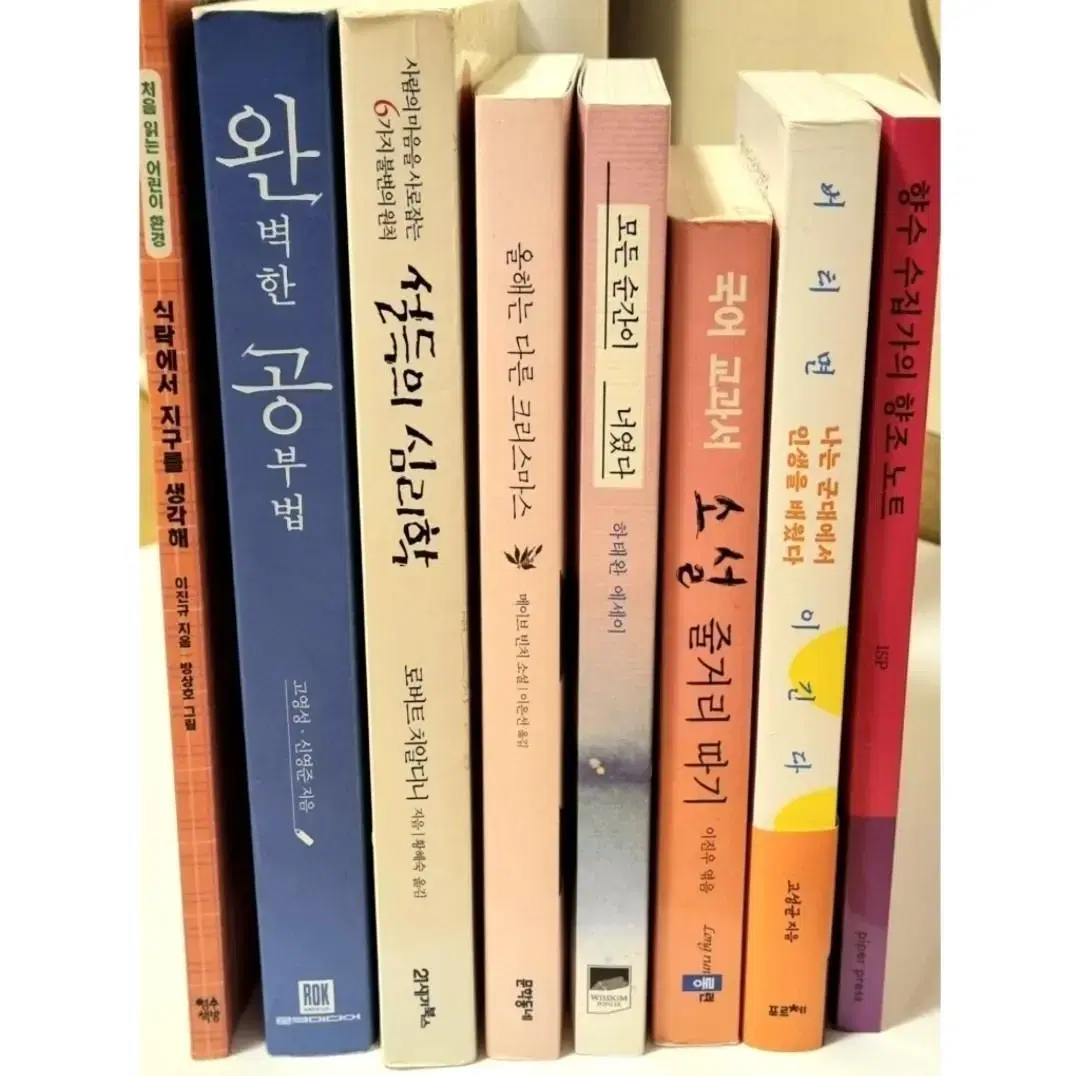 책(식탁에서지구를생각해,버티면이긴다나는군대에서인생을배웠다,모든순간이너였다