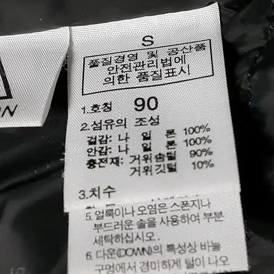 노스페이스 구스다운 800 경량 패딩 90