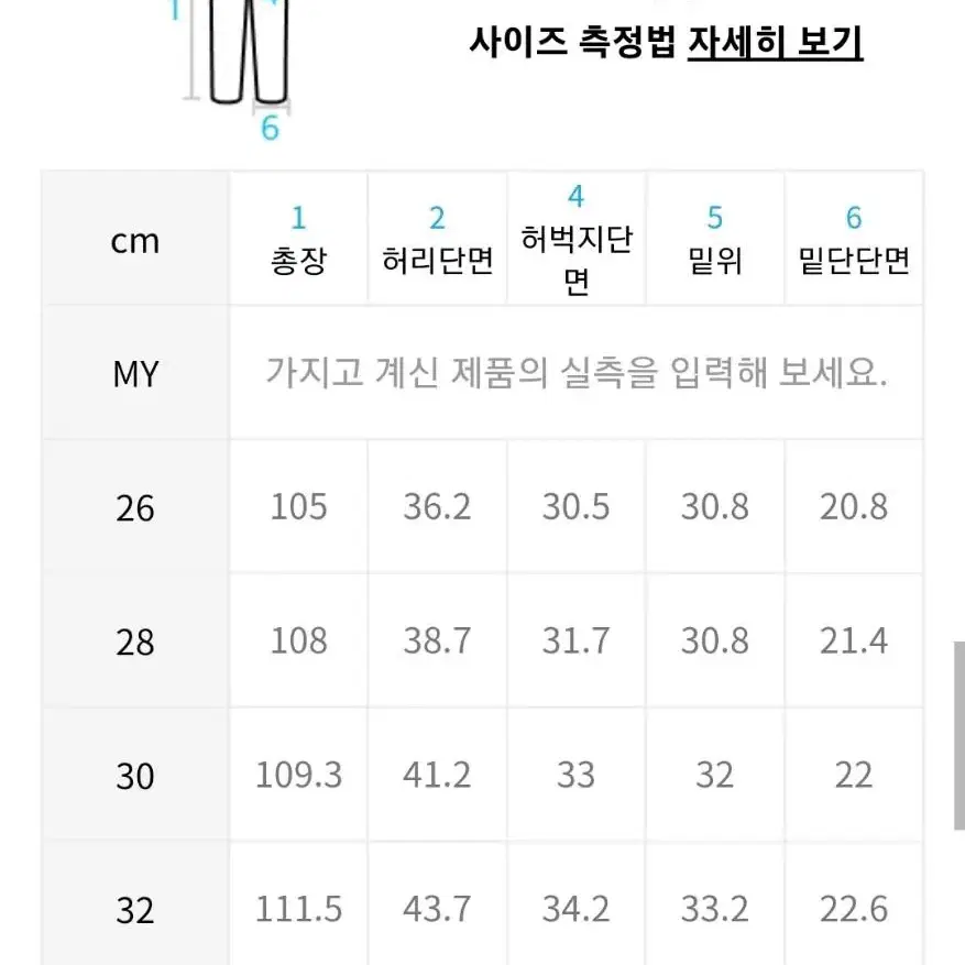 랩101 스트레이트 진