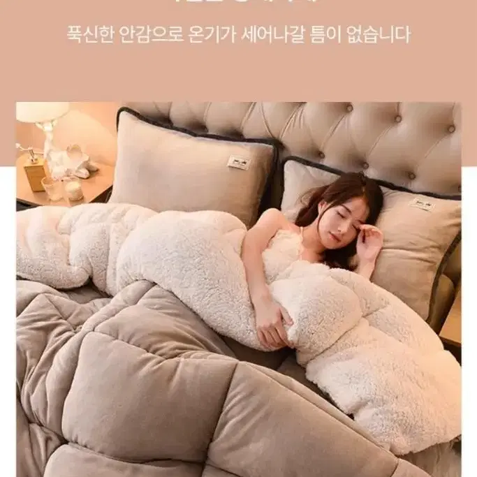 극세사이불 따뜻한겨울이불