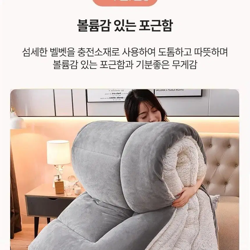 극세사이불 따뜻한겨울이불