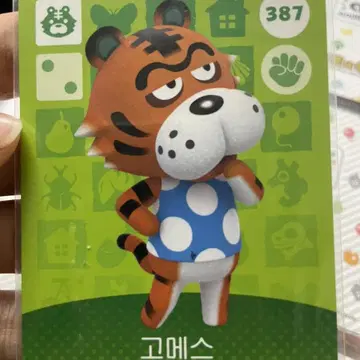 동숲 아미보 카드 4탄 고메스 새상품 정품 | 브랜드 중고거래 플랫폼, 번개장터 동숲 아미보 카드 4탄 고메스 새상품 정품 | 브랜드 중고거래 플랫폼, 번개장터