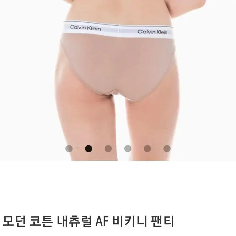 ck캘빈클라인베이지살색팬티m사이즈 여자팬티