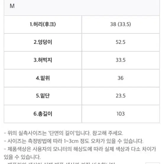 [데이로제]후크데님팬츠 청바지 라이트 그레이 M