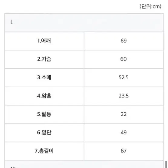 오안 데일리면자켓(블랙)