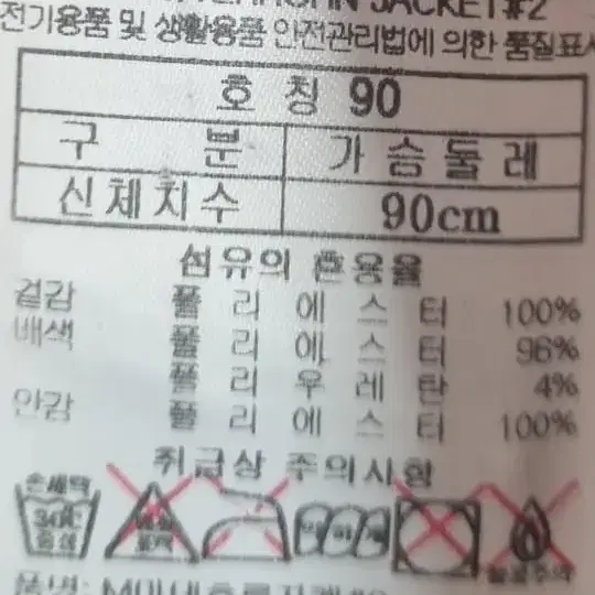 블랙야크 여성 후리스