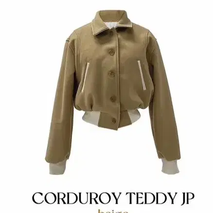 아케 코듀로이 테디 점퍼 aake coduroy teddy