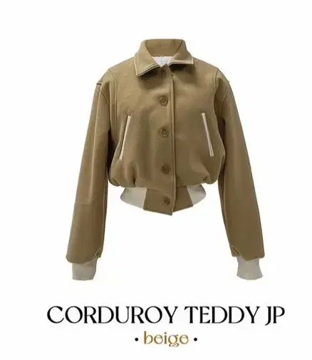 아케 코듀로이 테디 점퍼 aake coduroy teddy