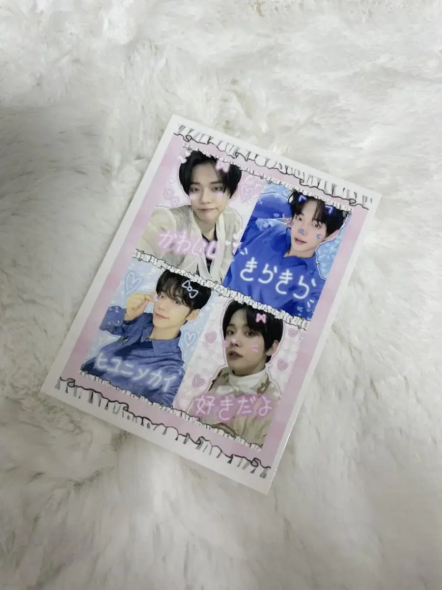 txt yeonjun purikura sell wts