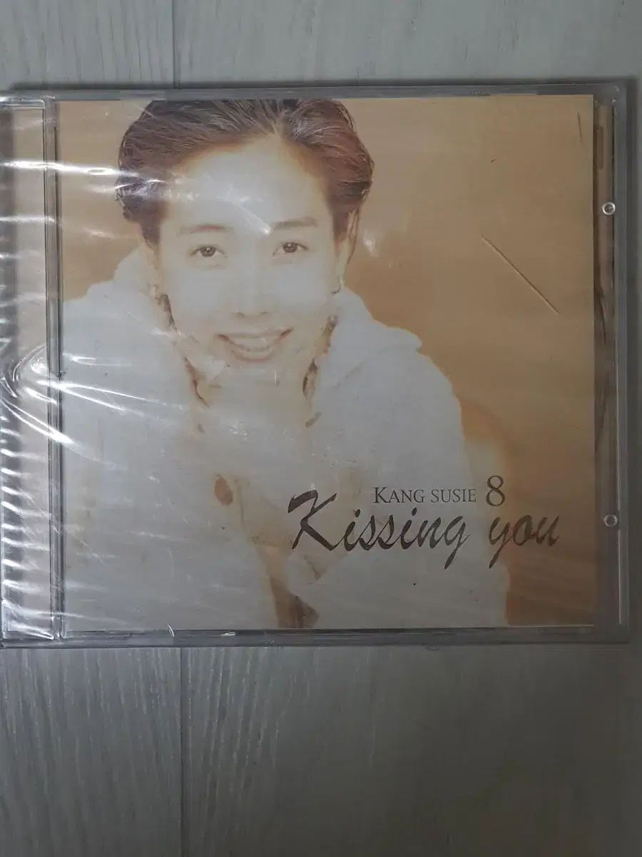 강수집 8집 Kissing You 미개봉 가요 씨디 cd