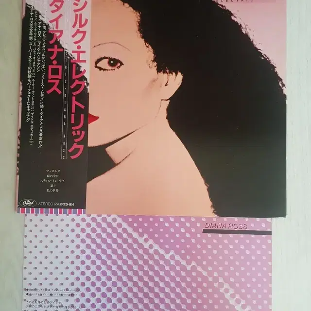 흑인음악 다이애나 로스 Diana Ross 일본반 엘피  바이닐 lp