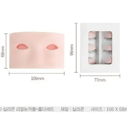 5D 실리콘 리얼눈꺼풀 마네킹 눈썹 속눈썹 마네킹 부분 분리교체 마네킹