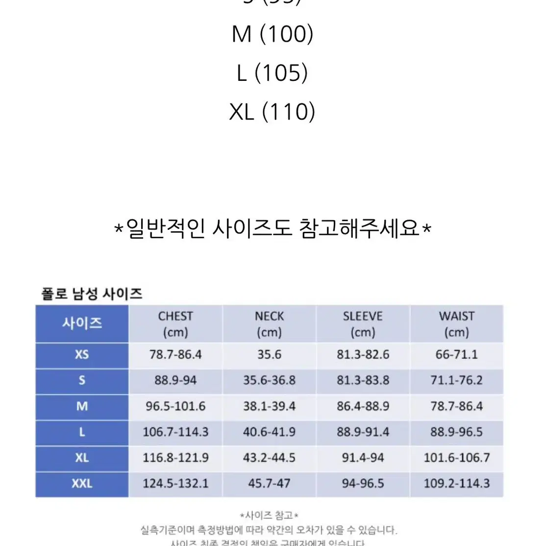 [M,100]폴로 스컬 필드자켓 야상