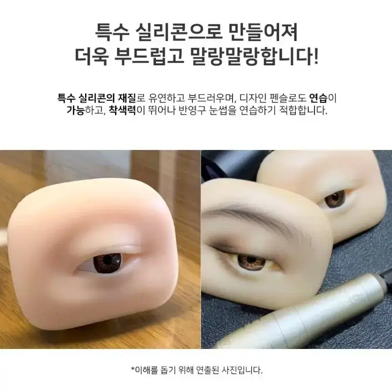 3D 실리콘 눈썹 고급형 마네킹 갈색청색 마네킹 모형 미용재료 눈썹 실리