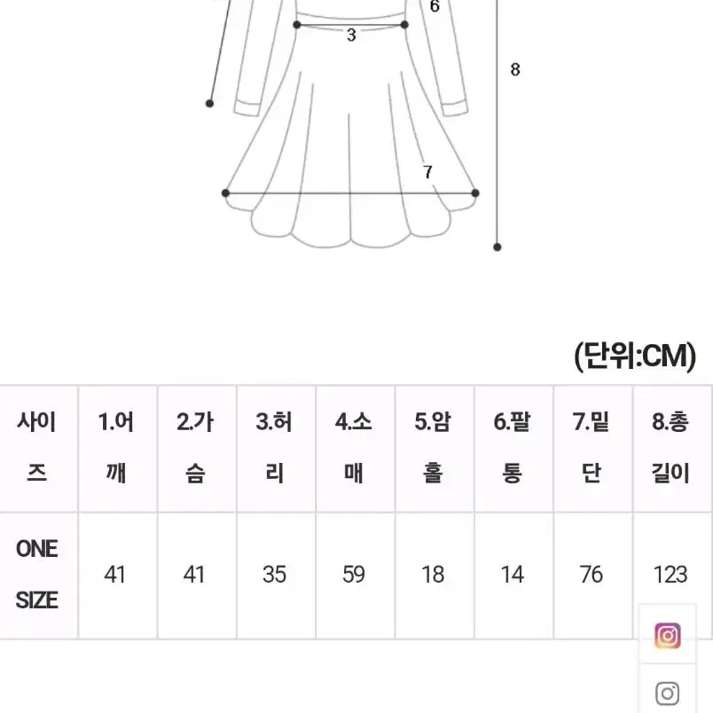 튈르리정원 카라 니트 원피스