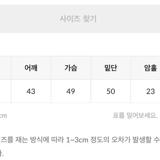 노카라 옐로우 아우터