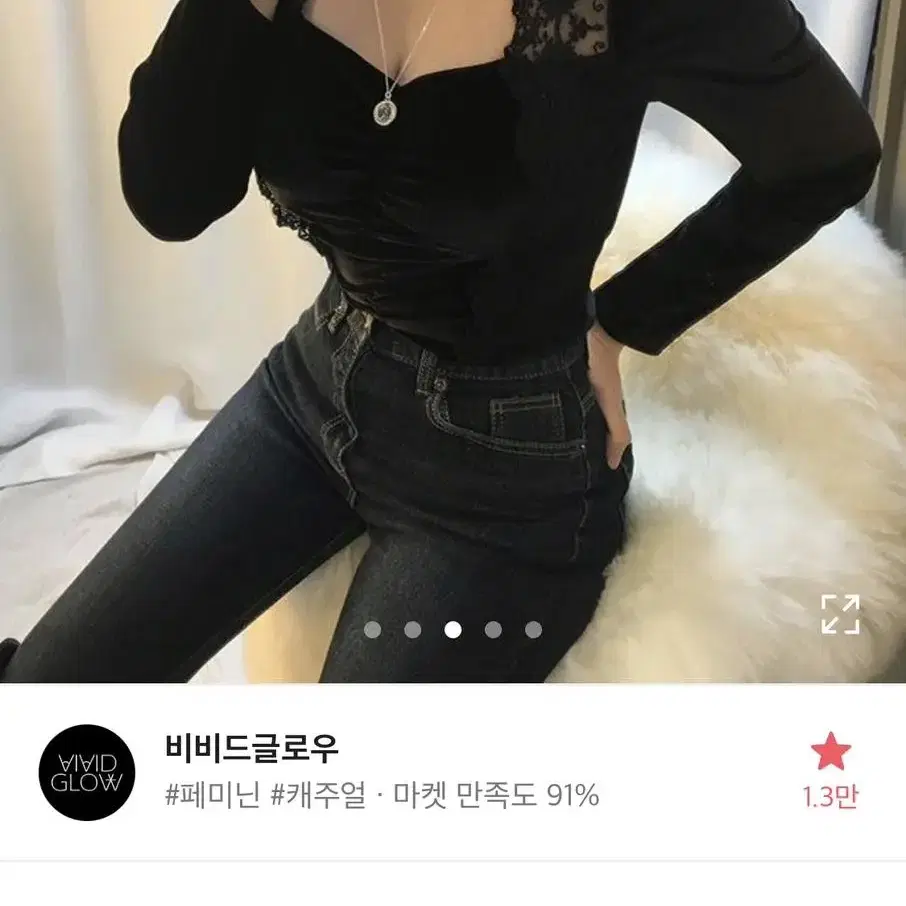 에이블리 스퀘어넥 벨벳 블라우스 레이스 파티룩 연말룩