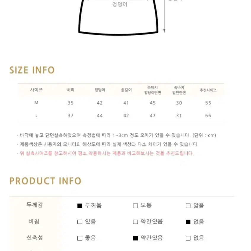 무료배송ㅣ여성 겨울 플리츠 미니스커트 테니스스커트 여성치마 스커트