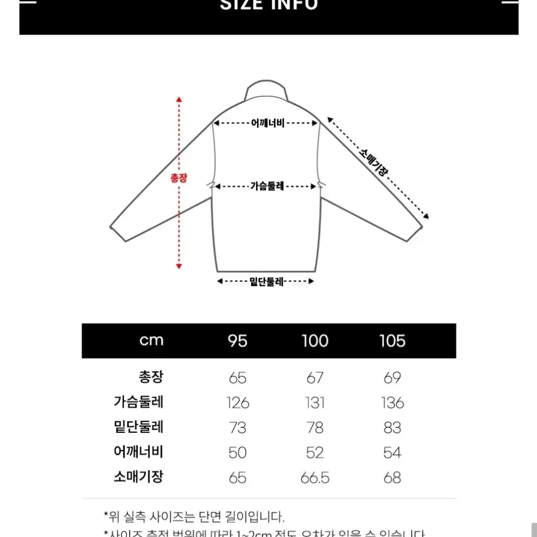 일꼬르소 2way 플라이트자켓 95사이즈