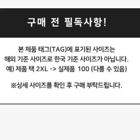 무료배송ㅣ남성니트 95 100 105 110 터틀넥니트 목폴라