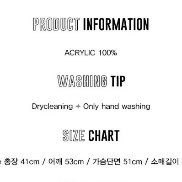 [하이스쿨디스코] 키치 크롭 니트