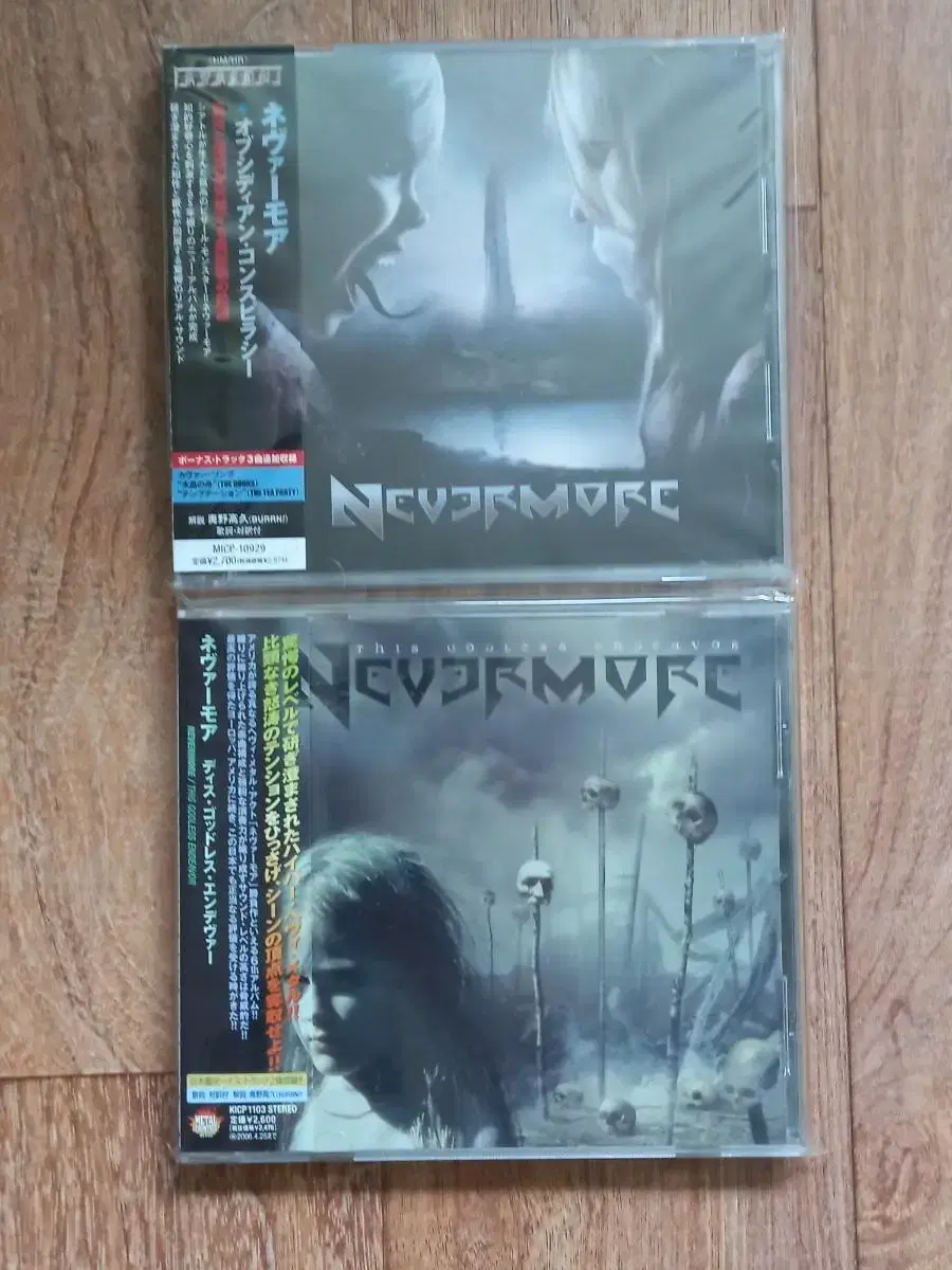 nevermore cd 네버모어 일본반 시디