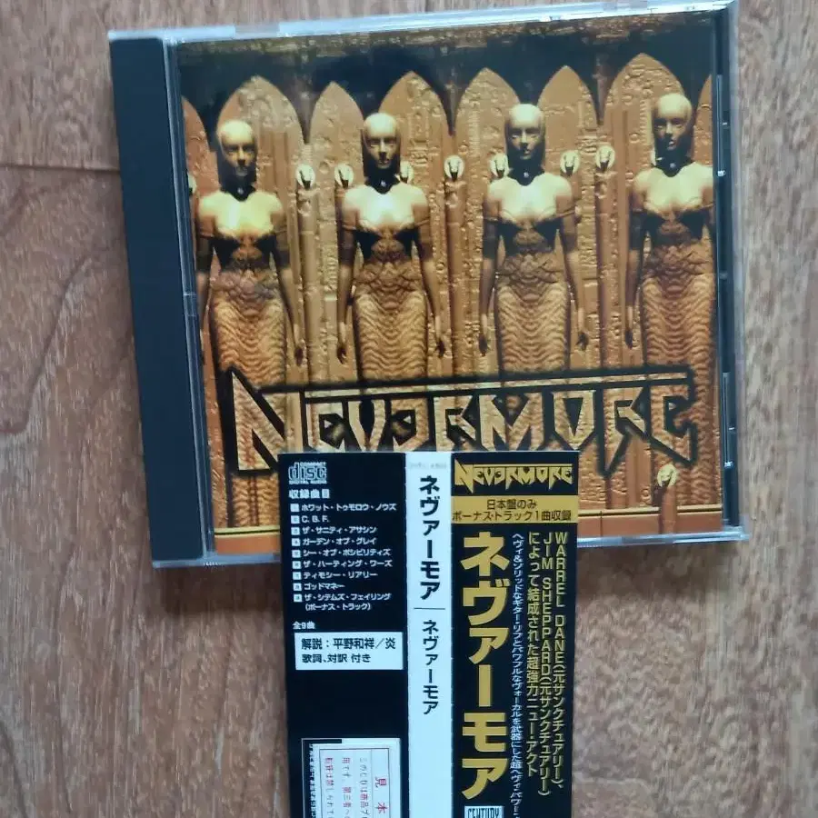 nevermore cd 네버모어 일본반 시디