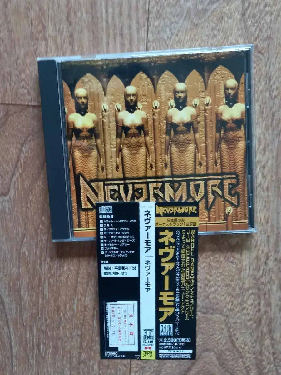 nevermore cd 네버모어 일본반 시디