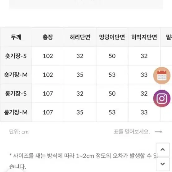 원로그 린넨 팬츠 숏기장 m