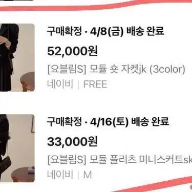 자켓 투피스 85000->6만