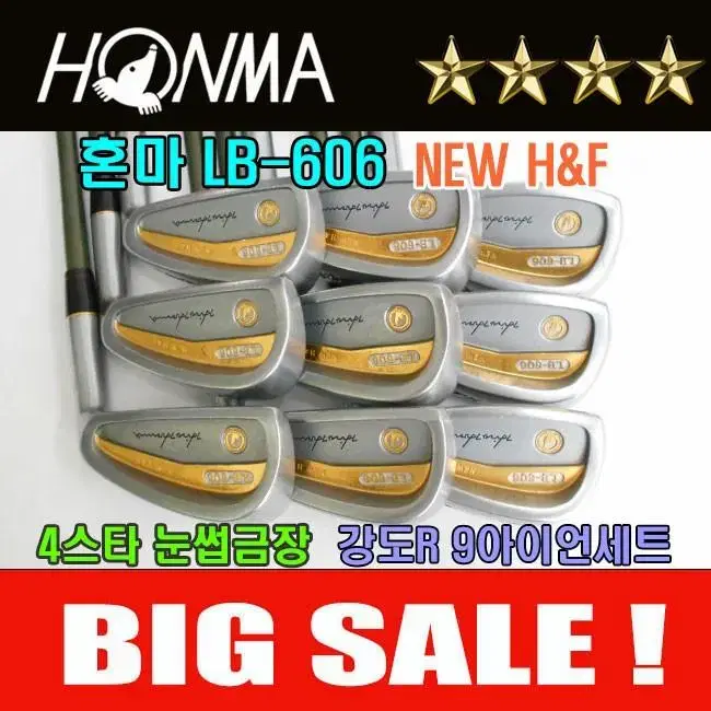 혼마 LB-606 4스타 눈썹금장 금링 남성용 아이언세트 중고