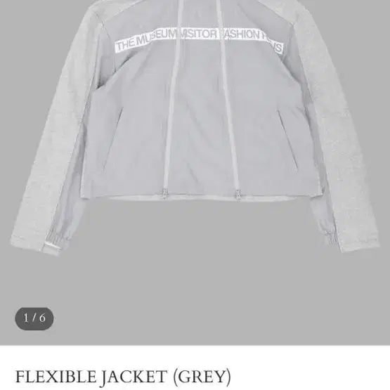 더뮤지엄비지터 flexible jaket(가격내림)