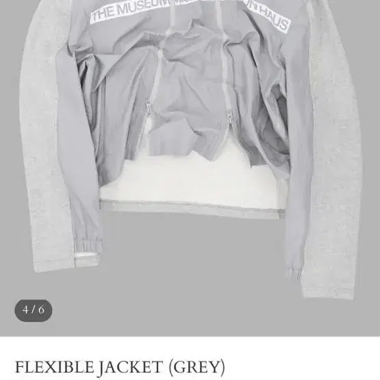 더뮤지엄비지터 flexible jaket(가격내림)