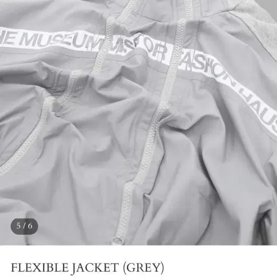 더뮤지엄비지터 flexible jaket(가격내림)