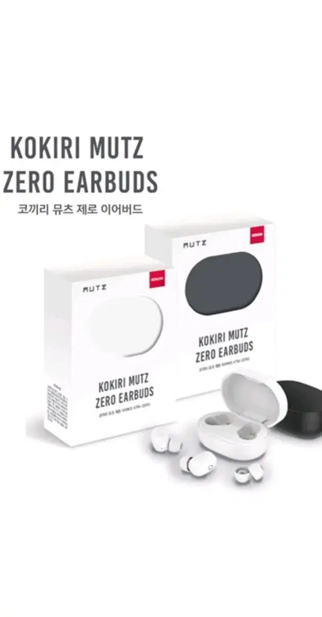 MOZON Elephant Mu-ZERO Earbuds KTW-ZERO